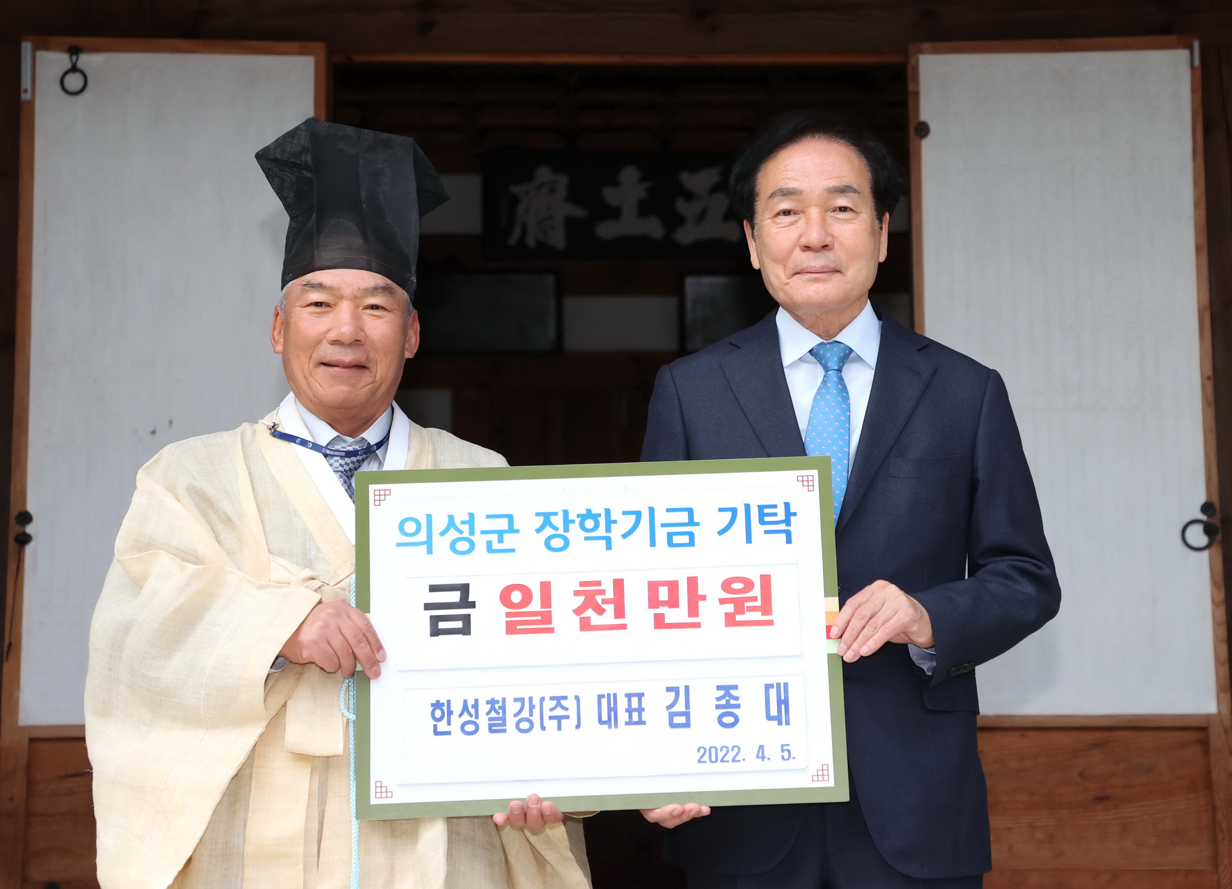 진민사(장학금기탁 한성철강)_4977.JPG